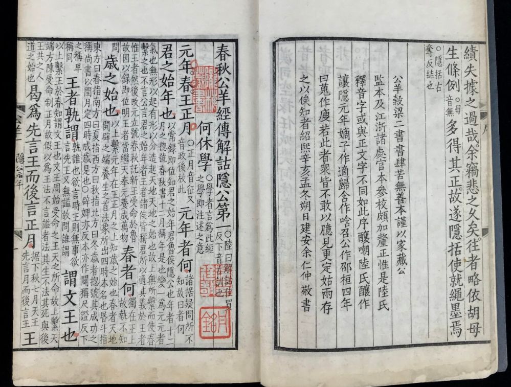 古籍善本微拍藏品联系方式,微拍古籍