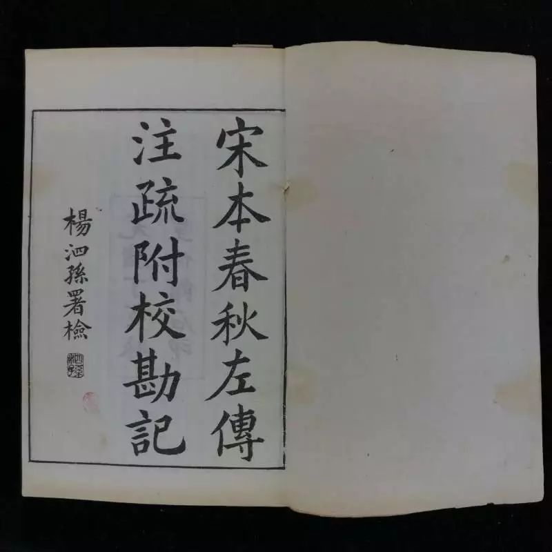 古籍善本微拍藏品联系方式,微拍古籍