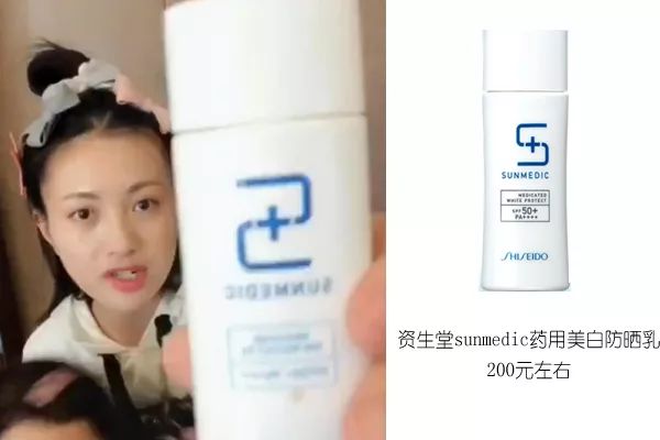 女防晒霜推荐,女明星同款防晒霜推荐