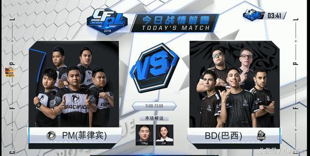 穿越火线70kg说了什么,穿越火线70kg比赛视频