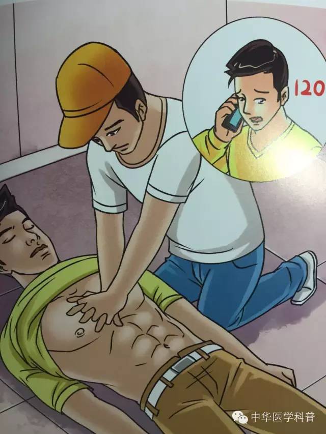 中暑基本常识100条,中暑急救4步法