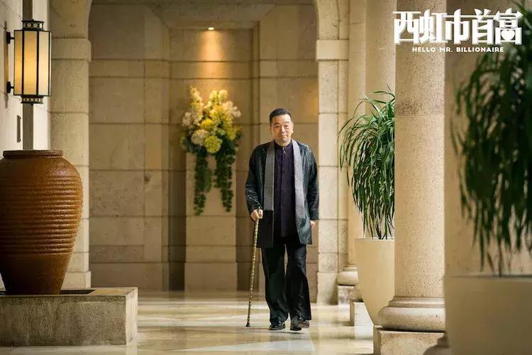 西虹市首富百度云,西虹市首富网络版