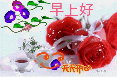 漂亮鲜花动态早上好表情图片,早上好最美的玫瑰花动态表情包