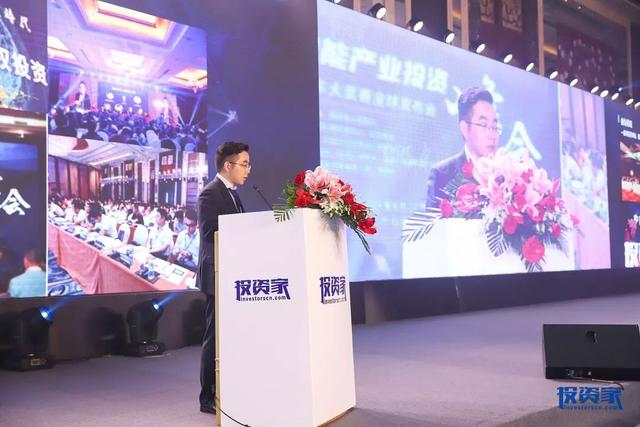 大浪淘沙！“投资家网·2018中国基金合伙人（GPLP）峰会”在深圳隆重召开