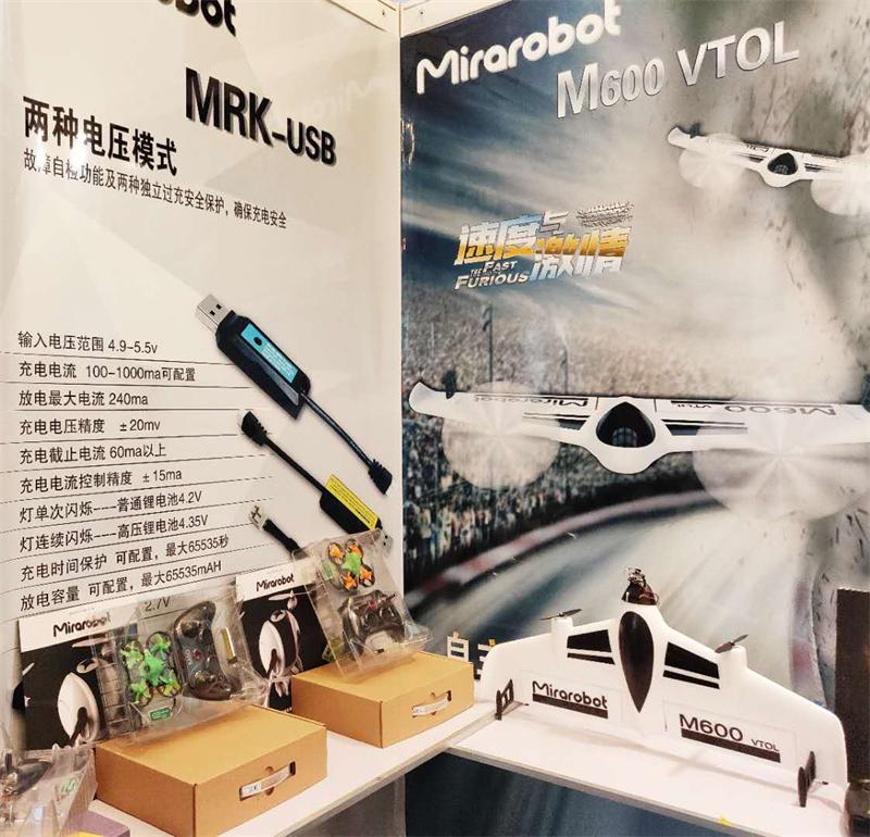 觅睿恪S85“穿越上海”空心杯大赛-助威第15届上海模型展