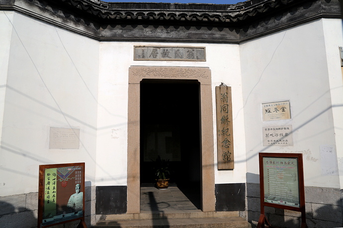 江苏省常熟市，岁无水旱之灾得名，沙家浜闻名遐迩，全国文明城市