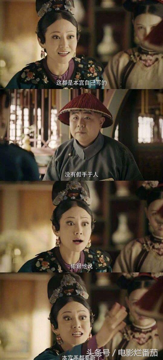 于正演过的宫斗电视剧,于正经典宫斗剧