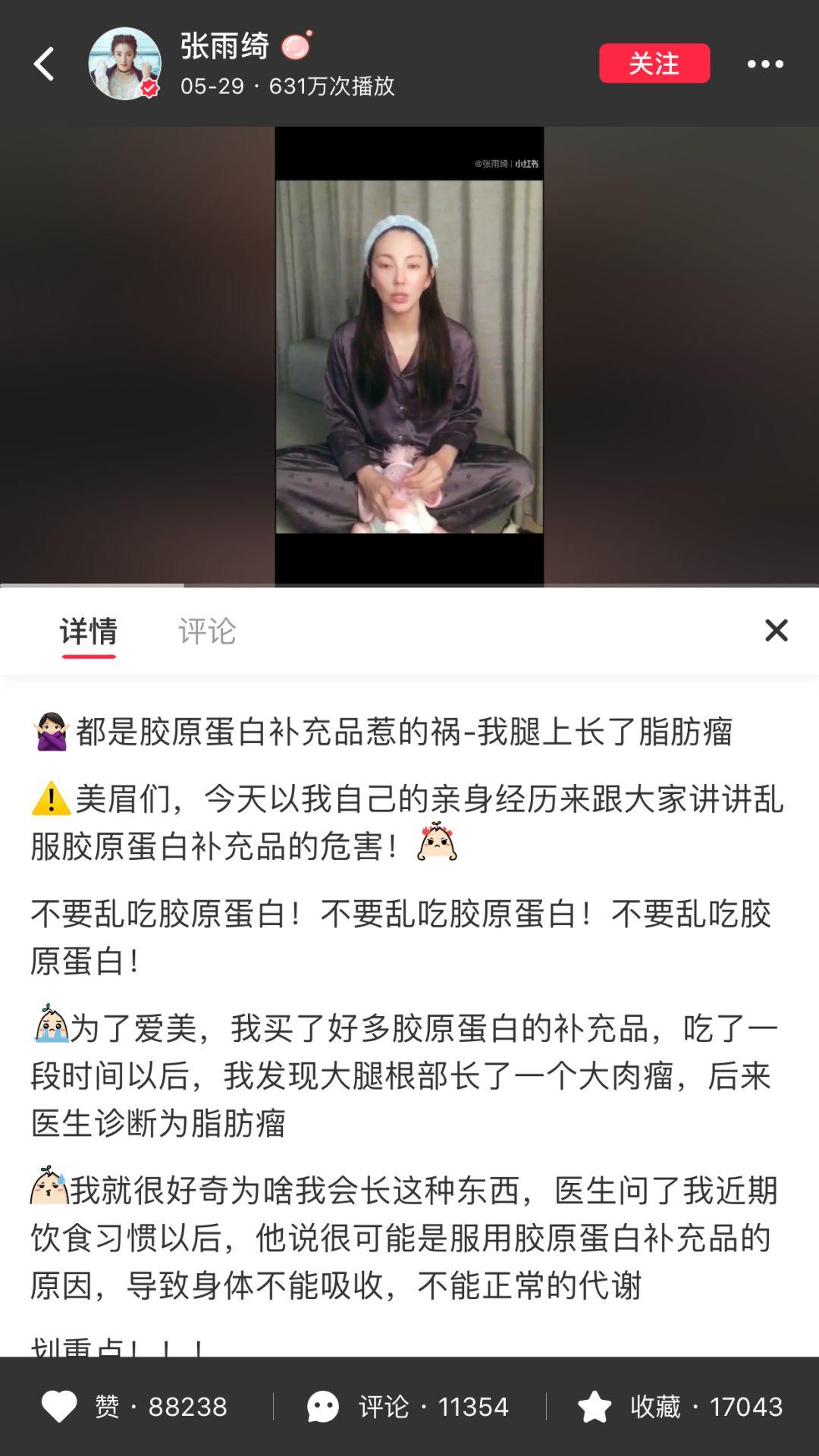 小红书真的能教人变美吗,小红书变美分析