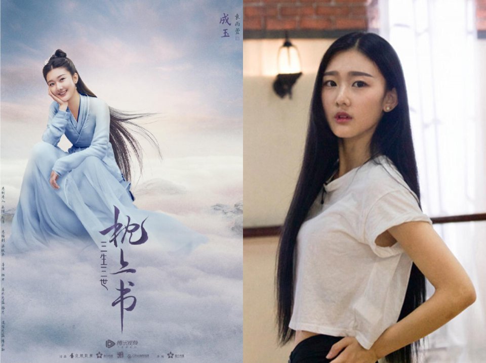 《枕上书》最全演员名单曝光，青丘长辈全回归，帝君凡间变太子！