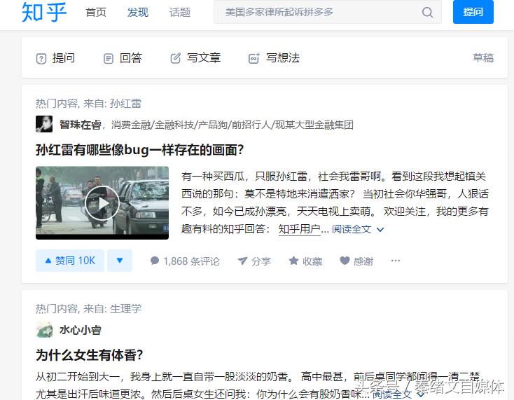 自媒体人干货分享,自媒体分享抖音干货