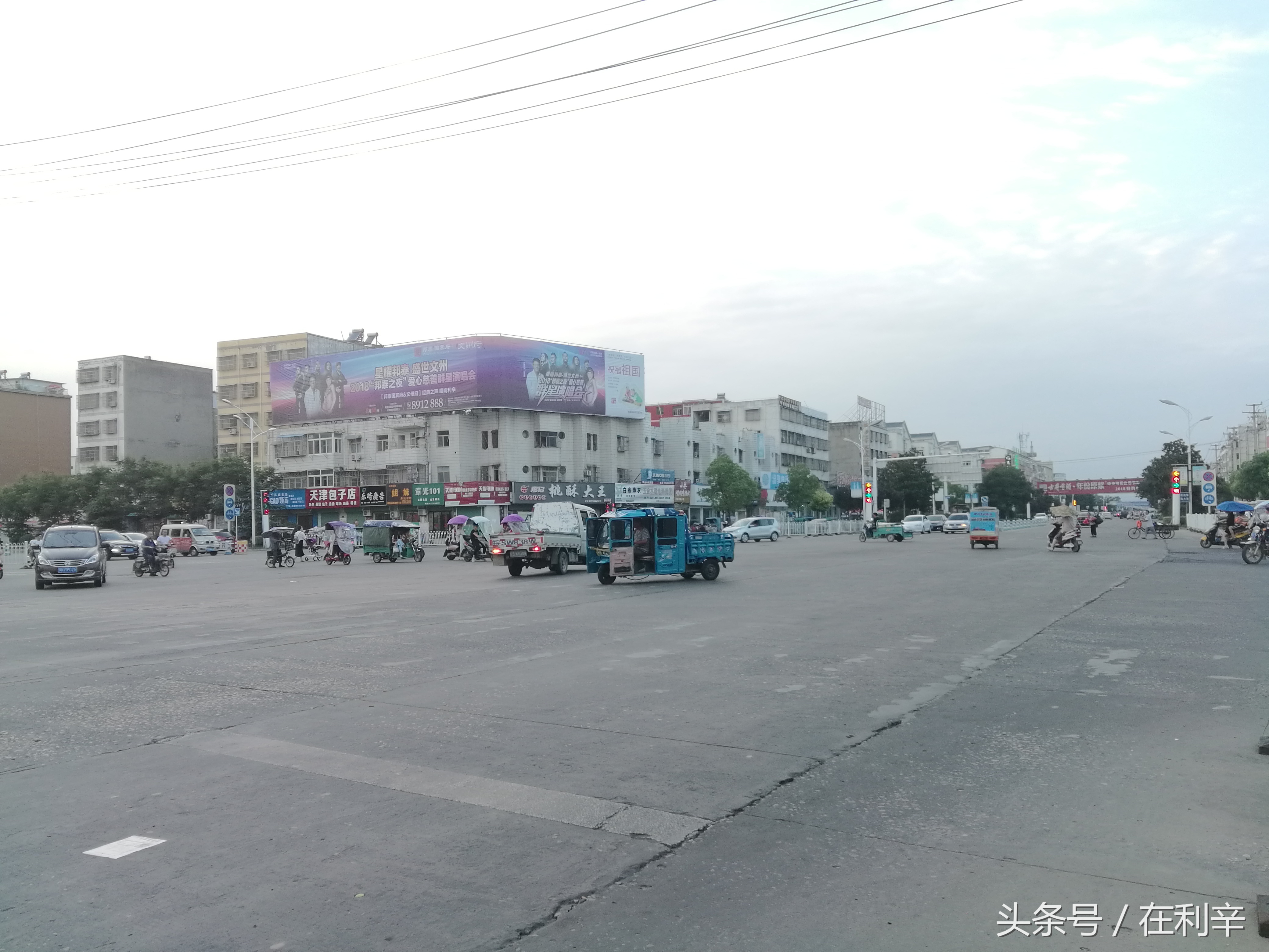 利辛日常生活,亳州利辛县日常生活