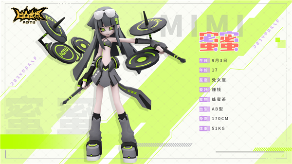 凹凸世界四重奏女团建模,七创社官网凹凸世界mmd模型下载