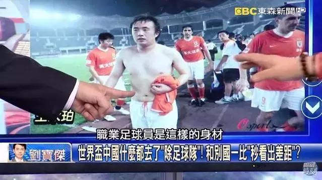 里皮发怒的视频,国足暴怒为队友出头