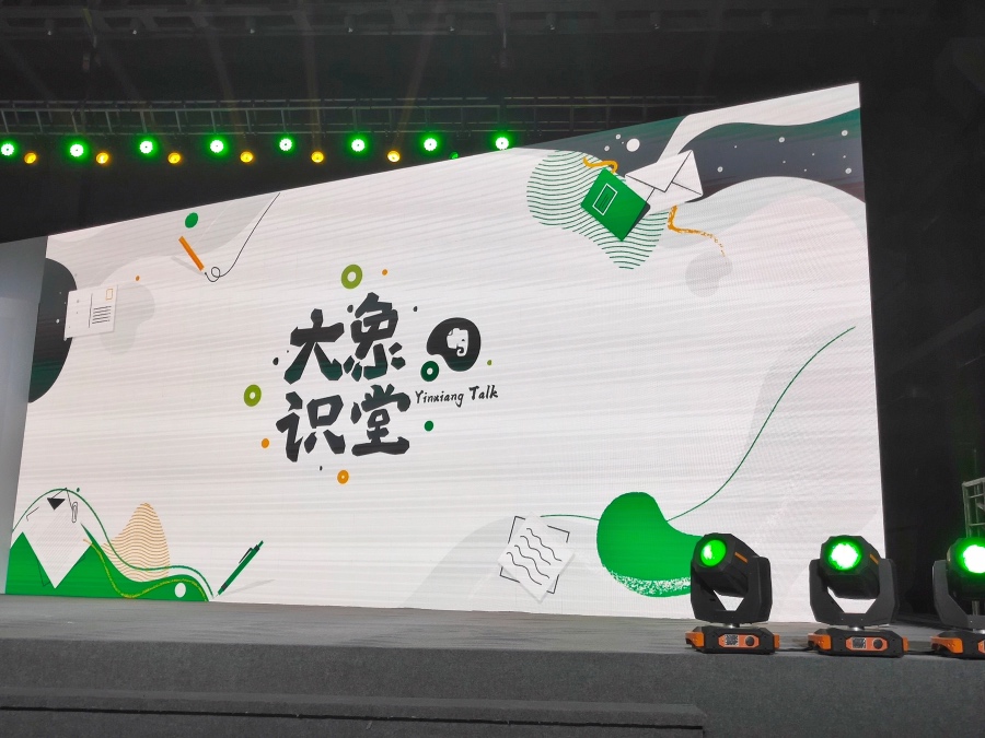 印象笔记最大的缺点,印象笔记海外版