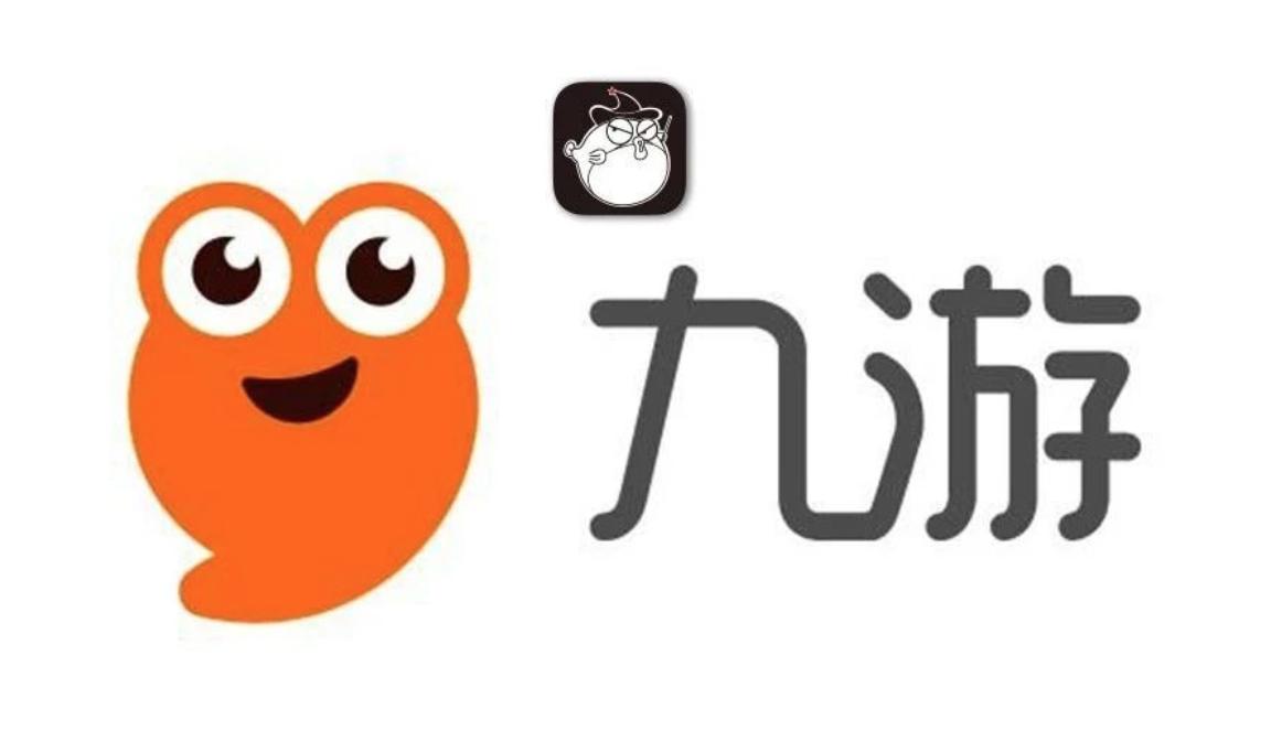 九*行游**业首创核心资源全面开放阿里文娱扶持中小游戏