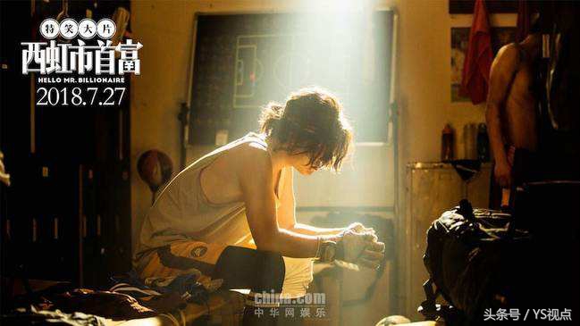 西虹市首富是不是抄袭,西红柿抄袭作品处罚