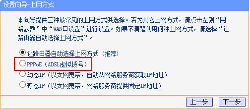 小米路由器首次设置教程,新路由器手机设置方法