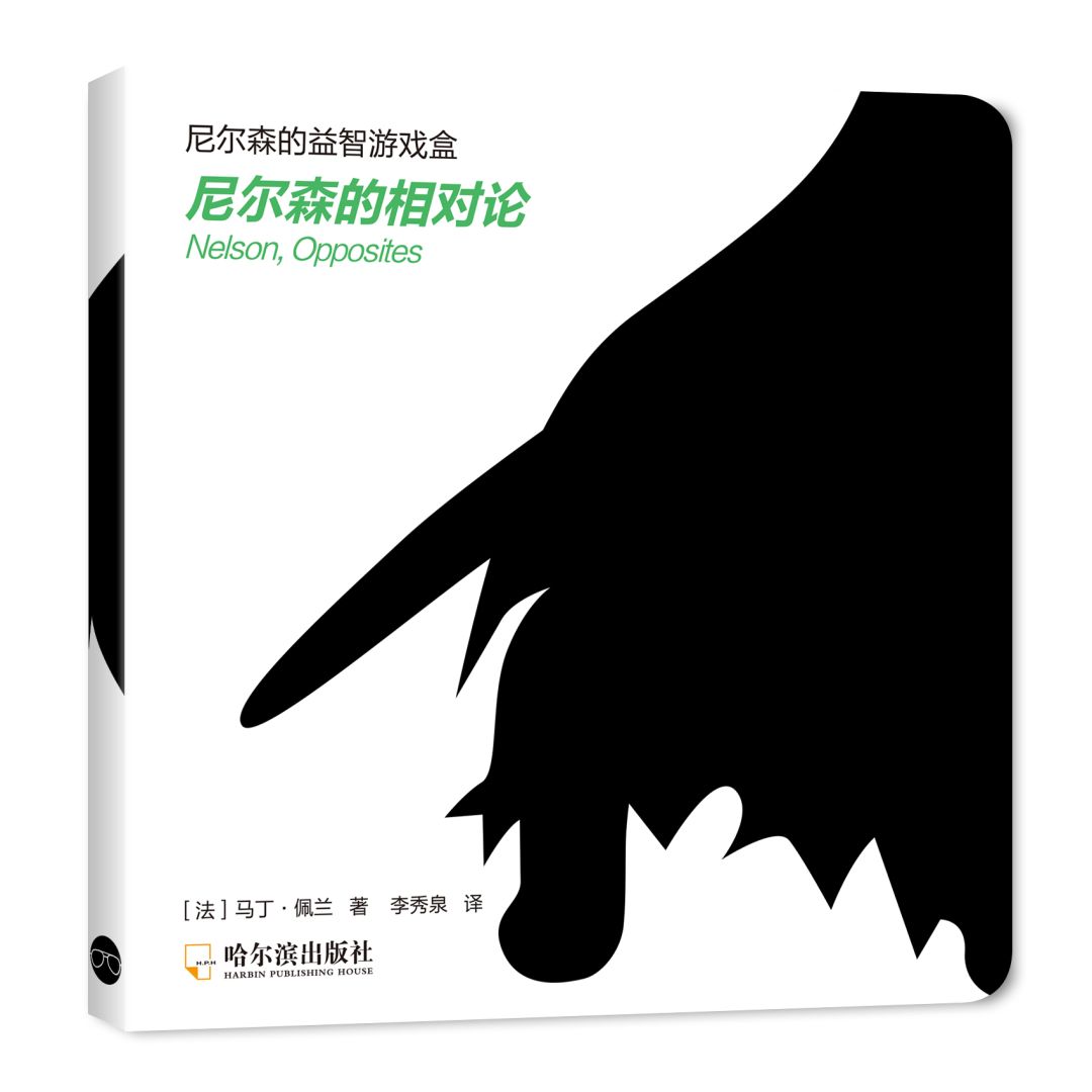 儿童脑力开发训练,宝宝早教0-3岁左右脑开发书