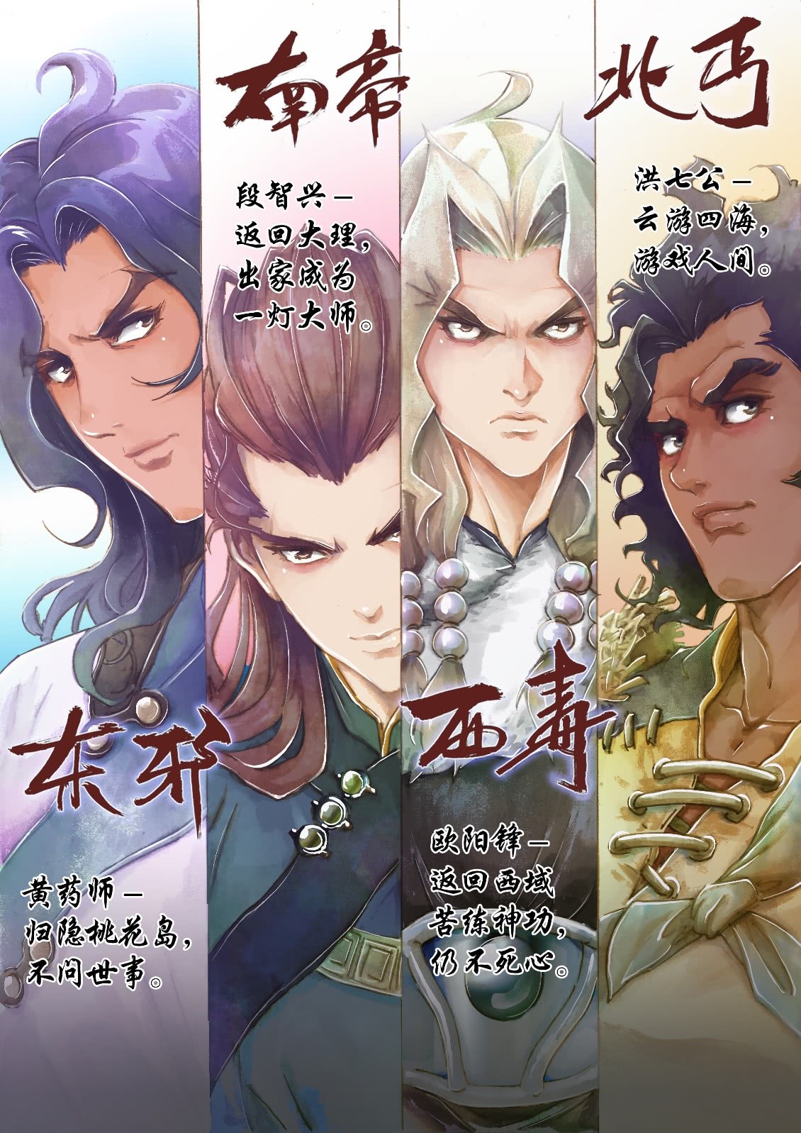 十大小说改编动漫排行,最好看的小说改编的动漫排行榜