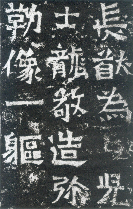 龙门二十品造像书法,龙门造像二十品