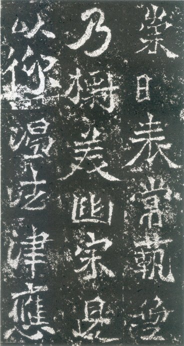 龙门二十品造像书法,龙门造像二十品