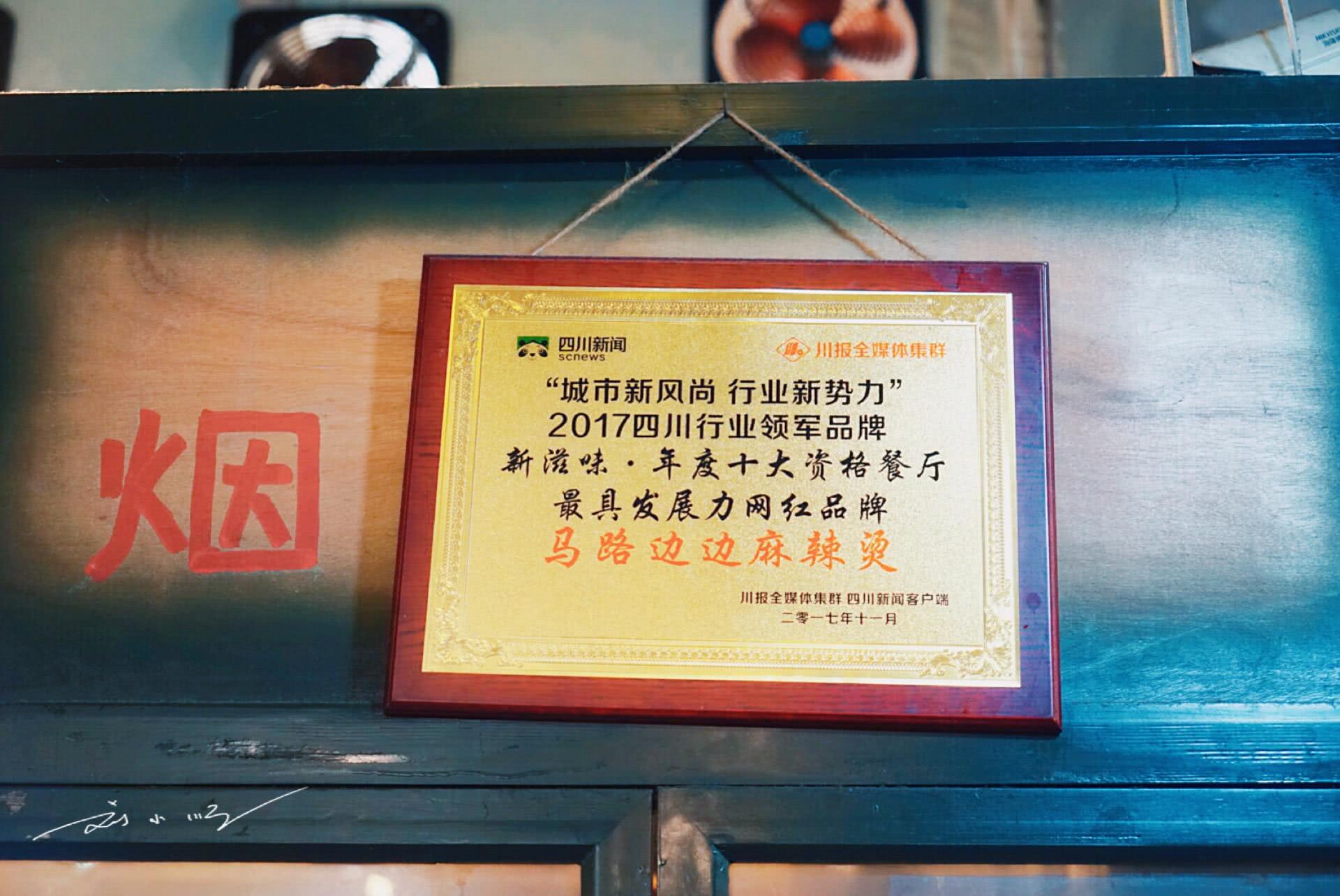 成都特色串串网红店,成都网红串串店前三名