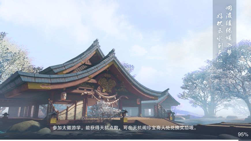 画风唯美的3d古风手游推荐,3d唯美仙侠手游