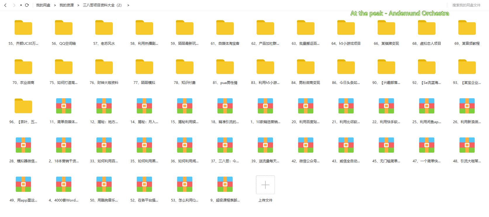 分享一些关于网赚的经验,和大家分享一些关于网赚的看法