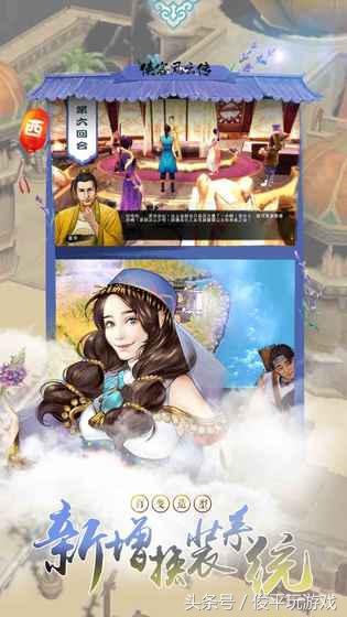 武侠rpg养成,武侠rpg独立手游