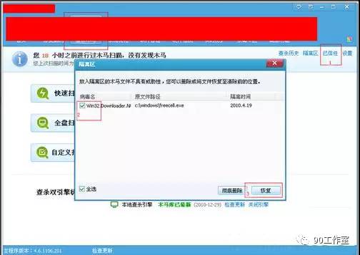 电脑开机后不显示开始界面怎么办,电脑开机后不显示桌面怎么回事