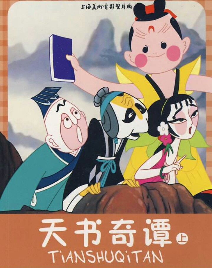 还记得小时候最喜欢什么吗,还记得小时候最爱的是什么吗