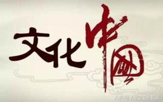 中国传统文化常识大全珍藏版,中国传统文化常识100字