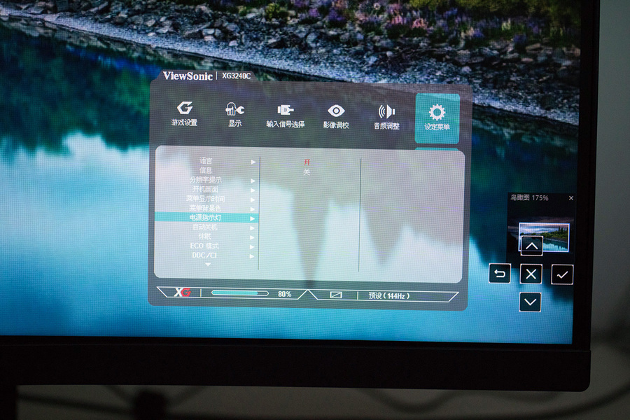 优派xg2560显示器,优派xg270qg电竞显示器体验