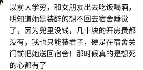 同学聚会女朋友喝醉了,同学聚会有女同学喝醉