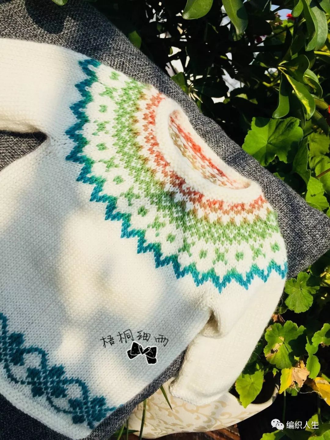 微课丨巧剪提花毛衣不脱线技巧8月9日晚8点上课