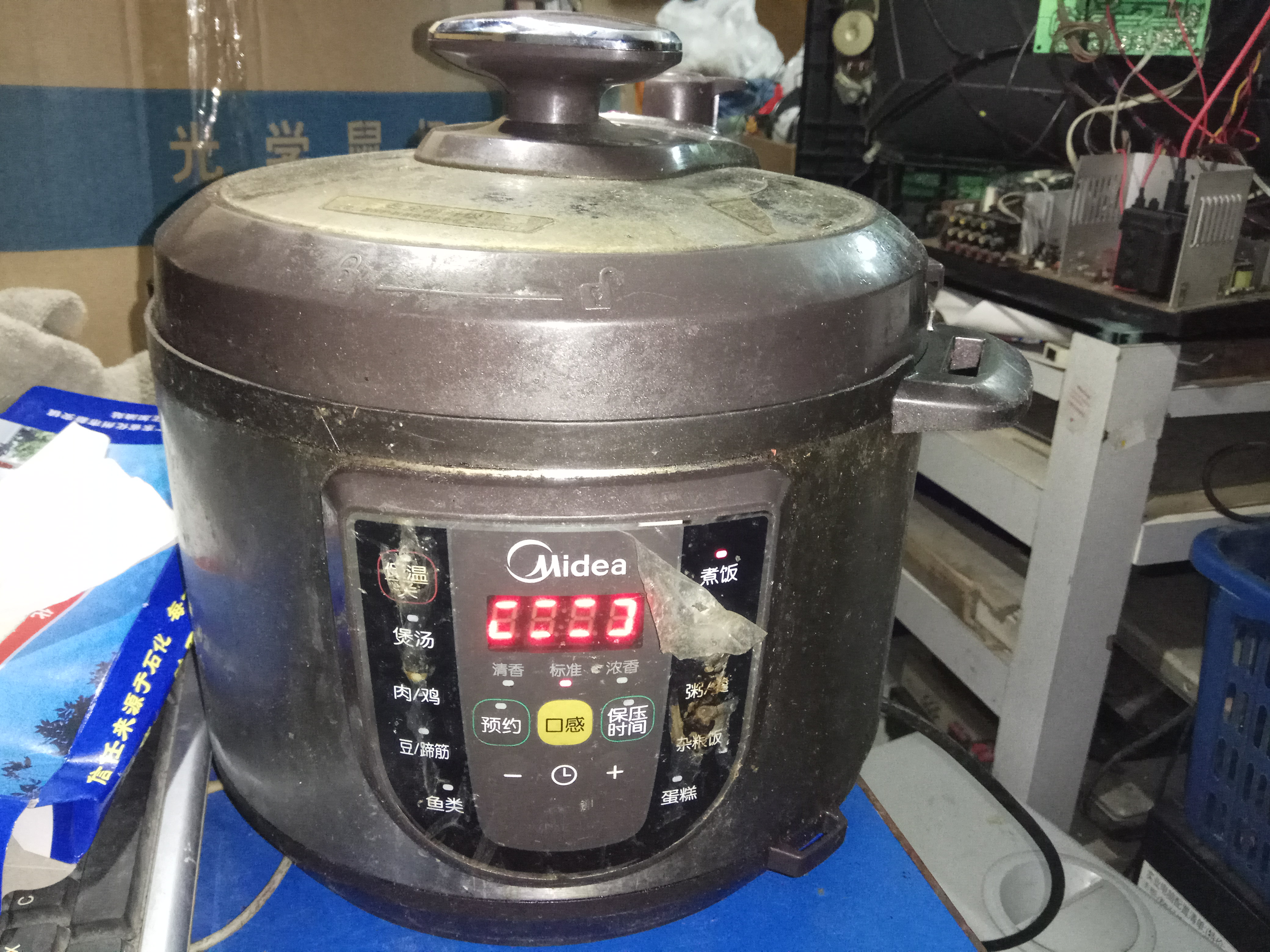 美的电压力锅侧漏气维修方法视频,美的电压力锅open故障维修视频