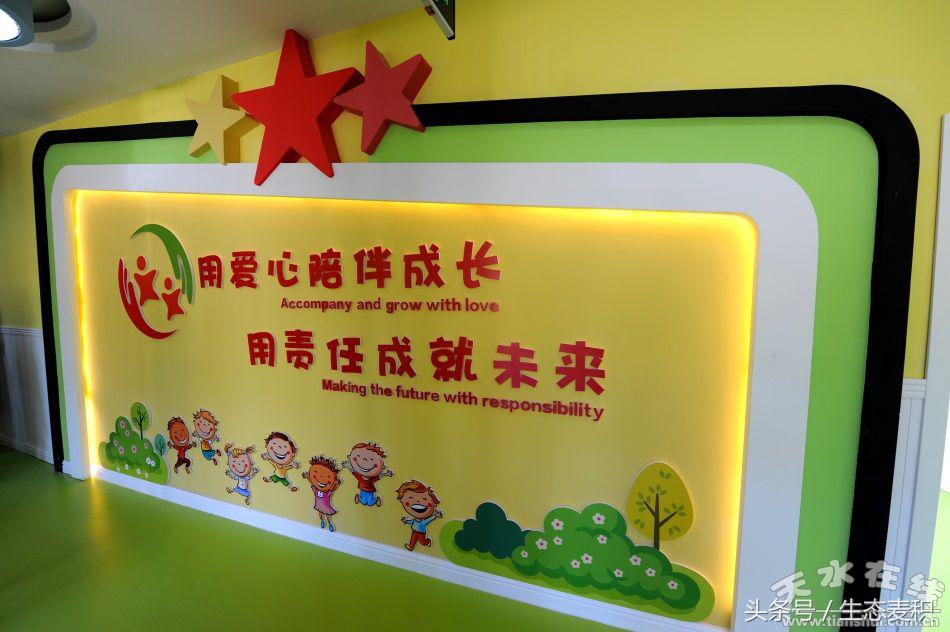 秦州区星光世纪幼儿园开园,天水市秦州区星光世纪幼儿园