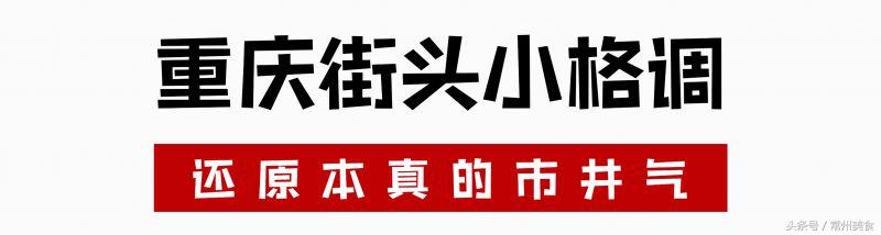 隐藏在巷子里的正宗重庆火锅,重庆那些藏在小巷里的火锅店
