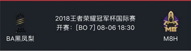 ba黑凤梨对战ts,kplba黑凤梨