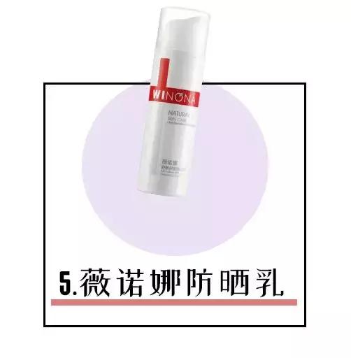 防晒测评四个加,防晒测评低至6元