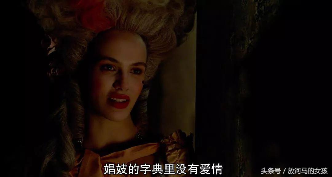 18世纪女性工作者用“下半身征服世界”的血泪成长史