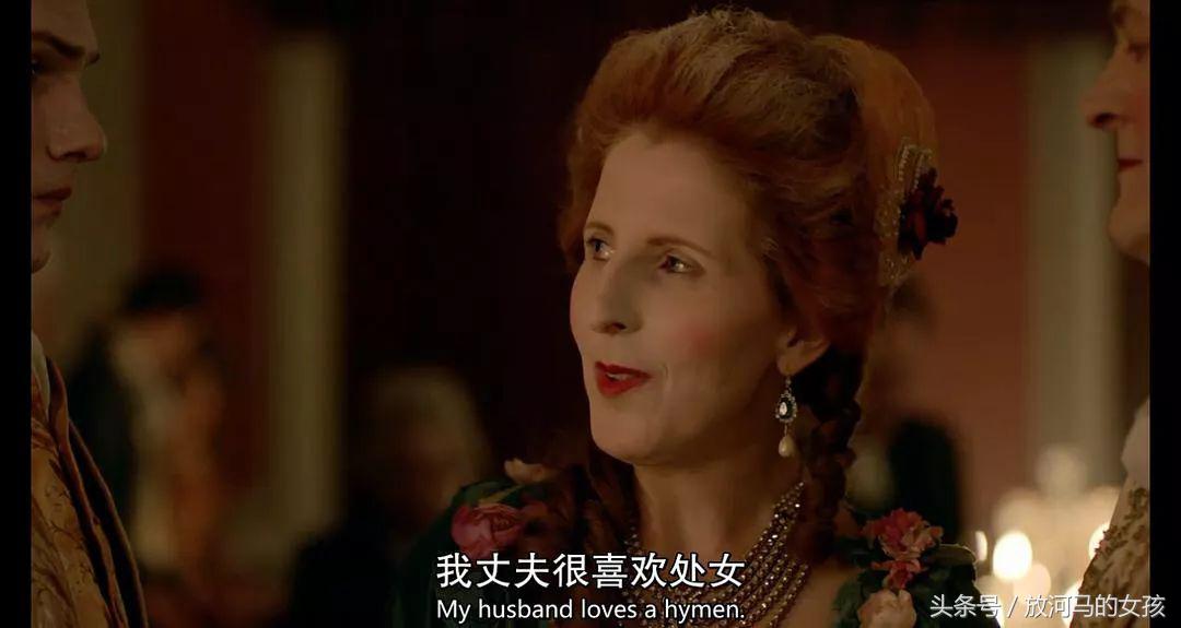 18世纪女性工作者用“下半身征服世界”的血泪成长史