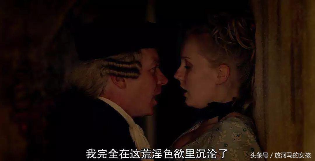 18世纪女性工作者用“下半身征服世界”的血泪成长史