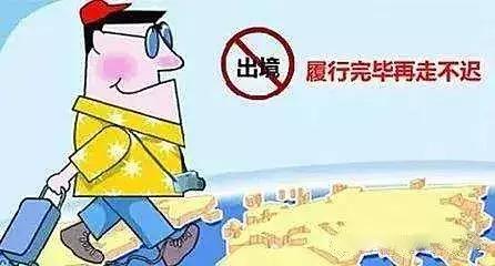 老赖逃往外地怎么办,协助老赖逃避责任