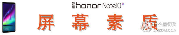 发热小续航久还能畅爽吃鸡，荣耀Note10有点“吓人”