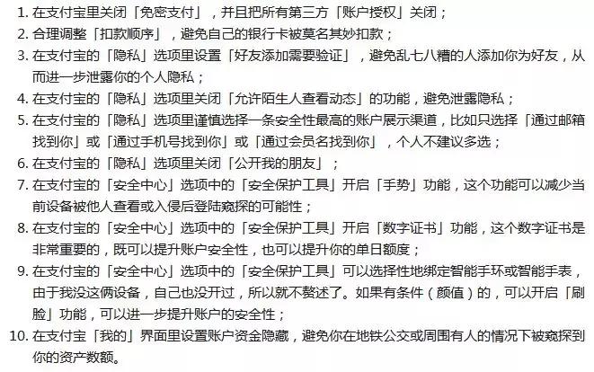 支付宝被盗刷不能理赔怎么解决,支付宝被盗真的可以赔100万吗