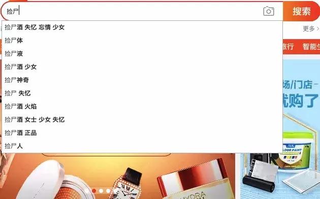 你听说过酒吧门口“捡尸”吗？反性侵，我们到底能做些什么？