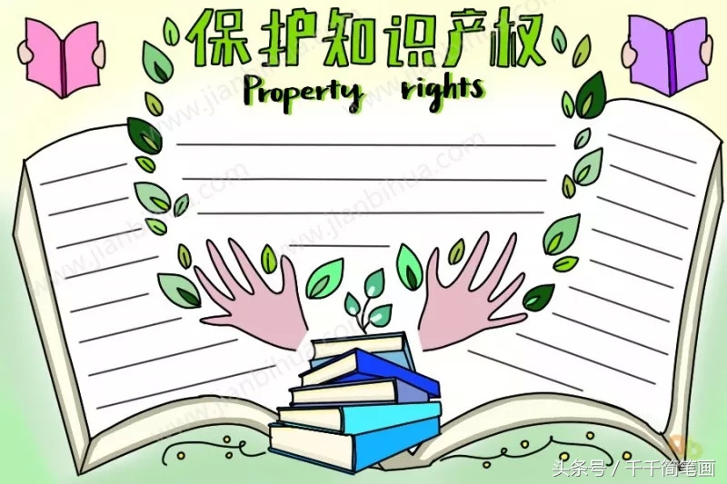 小学生德育感恩手抄报内容,一年级围绕德育主题的手抄报