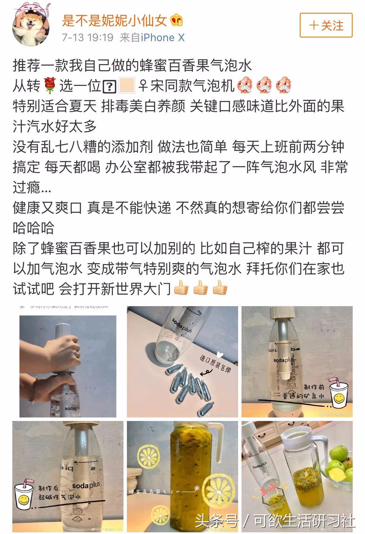 喝肥宅快乐水的最好方法,肥宅快乐水最佳食用方法