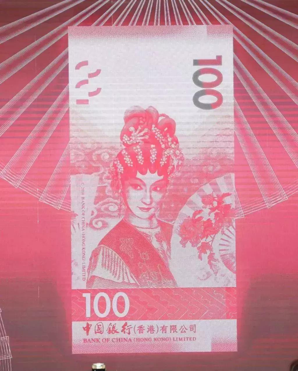 旧版港币怎么分真假,港币换新钞真假